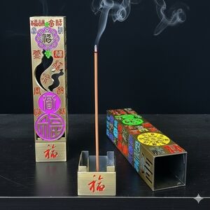 NEW Baifu Incense Holder with Colorful Accents